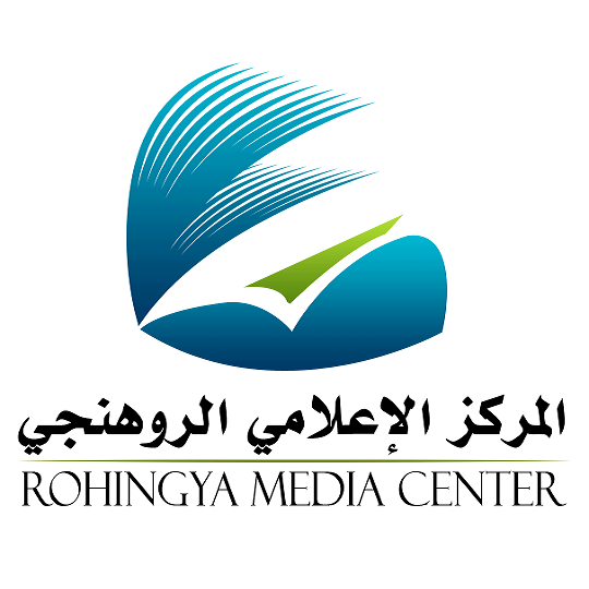 المركز الإعلامي الروهنجي يناشد العالم القيام بواجبه تجاه الروهنجيا العالقين