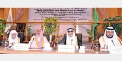 من مكة.. مؤتمر حقوق الإنسان يستنكر مجازر سورية وميانمار