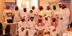 المركز الروهنجي العالمي ( GRC ) يختتم دورة إعداد المدرب المحترف