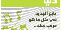 ميانمار... مظاهر من زمن آخر