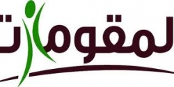 «المقوّمات» تشارك في مؤتمر تركيا لنصرة مظلومي بورما