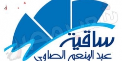 ساقية الصاوى تحكى عن الاسلام فى بورما