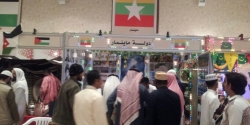 أبناء الجالية البرماوية يشاركون في مهرجان الثقافات والشعوب الثالث بالمدينة