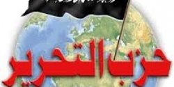 بيان صحفي: استمرار مذابح نساء مسلمي الروهنجيا وأطفالهم يؤكد الحاجة الملحة لدولة الخلافة لحمايتهم