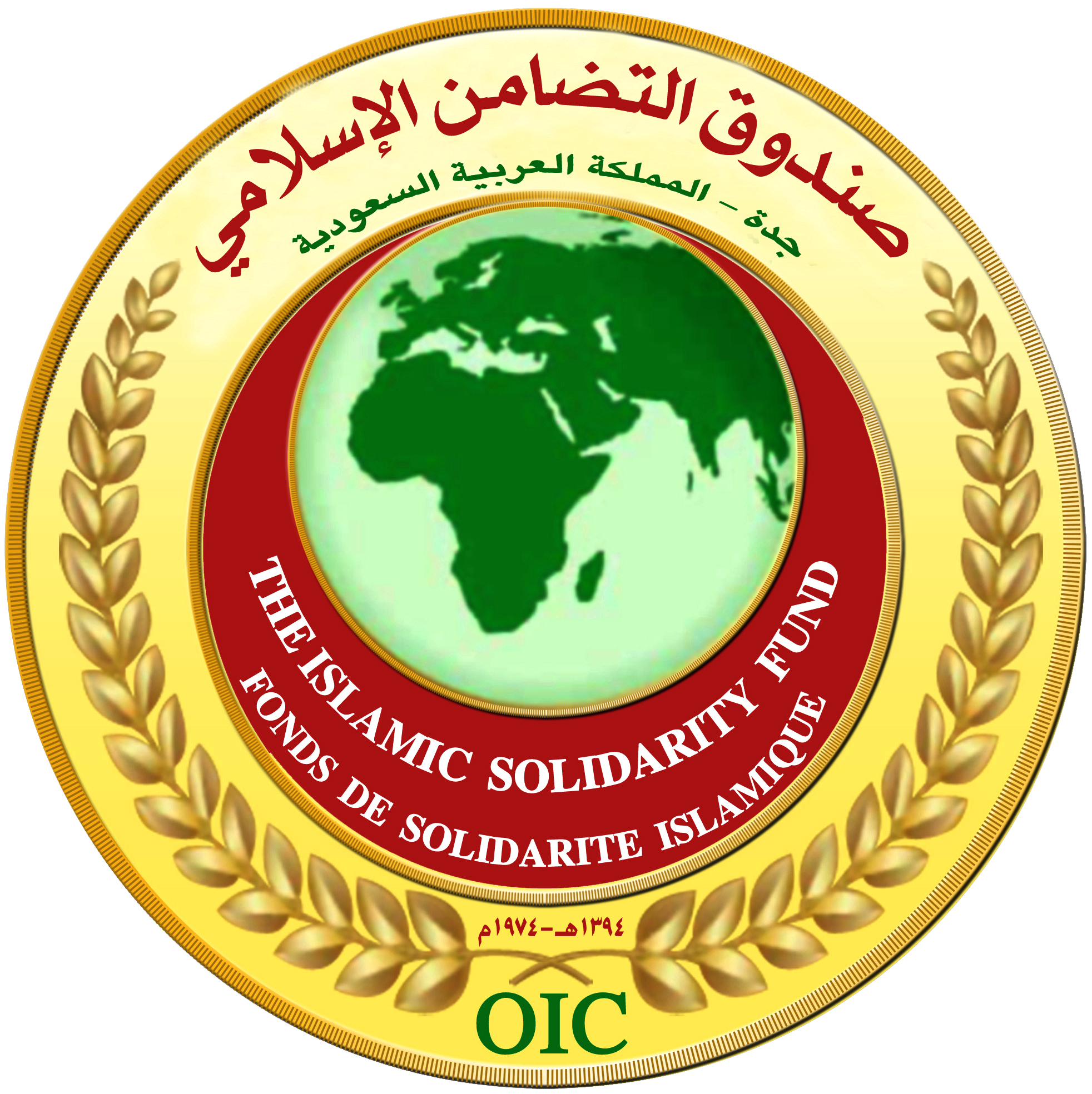 صندوق التضامن الإسلامي يقدم مساعدات إنسانية عاجلة إلى اللاجئين الروهنجيا