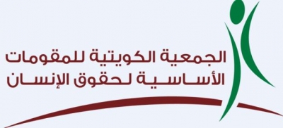 مقومات حقوق الإنسان: ما يحدث للروهنجيا إبادة بالتواطؤ مع سلطات ميانمار