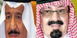 خادم الحرمين وولي عهده يهنئان رئيس ميانمار بذكرى استقلال بلاده