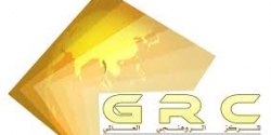 (GRC) يشارك في المعرض الإسلامي الفنلندي