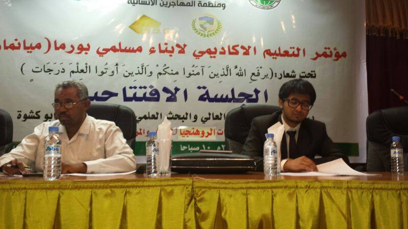 اقتراح (GRC) حول التعليم يحظى بموافقة دولة السودان
