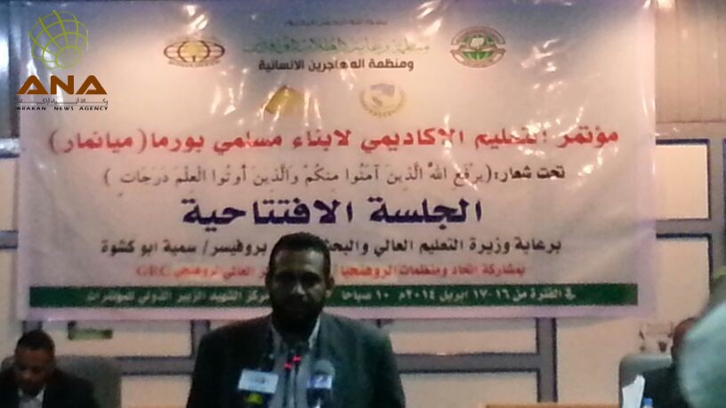السودان تقرر معاملة الروهنجيين معاملة المواطنين تعليميا
