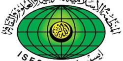الإيسيسكو تشارك فى مؤتمر القمة الإسلامى بالقاهرة