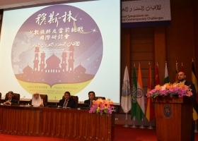 دعوة الأقليات المسلمة للتمسك بالإسلام الوسطي المعتدل